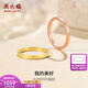 Saturday Fortune (ZLF) interlocking series 18K gold ring simple rose gold car flower versatile plain ring No. 13 red-(0.7-1.1g)