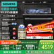 SIEMENS large inner cavity under the stove 12 sets of built-in dishwasher height 700 small dishwasher HB99 SE43HB99KC
