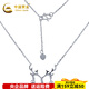 CHINA GOLD platinum solid adjustable tassel bell Christmas elk antler chain about 4.3g