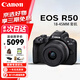 Canon EOS R50 mirrorless camera kit Canon r50 portable 18-45mm high-definition digital camera entry-level R50 + 18-45 black official standard