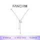 Fanci Fan Qi's Dance of Butterfly Tassel Necklace Women's Clavicle Chain Light Luxury High-end Gift Birthday Gift for Girlfriend