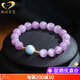 GONMCEAN Kunzite Bracelet Women's Cat's Eye Lavender Crystal Bracelet Birthday 8mm