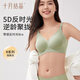 
October crystallized breastfeeding bra 5D strong gathering for postpartum breastfeeding pregnant women 2 packs (skin + purple) size L