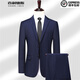Charides aristocratic suit men's solid color Korean version slim business formal wedding casual slit no-iron suit jacket for men 881 black two buttons back center slit L 175/50 size recommended 135-145 Jin Jin equals 0.5 kg