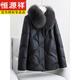 Hengyuanxiang Genuine Leather Down Jacket Women's Short 2025 Winter New Thickened Fox Fur Collar Fur Sheep Skin Mother Haining Leather Jacket Black 4XL 155-170Jin Jin equals 0.5 kg