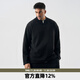 BD.POWER UP+ Autumn Henley collar long-sleeved sports T-shirt for men simple solid color textured pullover bottoming shirt for men loose black T-shirt S within 60kg