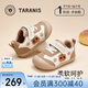 Terranis infant and toddler pre-step shoes, autumn and winter cute cartoon baby functional shoes, newborn soft and lightweight barefoot shoes, white/apricot color, autumn 20, suitable for feet 12.3-12.7cm long