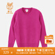 鹿王【宠粉福利】羊绒衫圆领针织套头打底纯色毛衣保暖男女亲子同款 粉色 L 170/88A