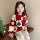 Mishid Christmas parent-child sweater children's sweater thickened new autumn and winter style Christmas top children's sweater knitted lining children's clothing picture color cm3 120