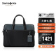 Samsonite men's handbag 13.3-inch computer bag casual commuting cow leather briefcase birthday gift TM0