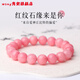 WSAY red veined stone bracelet ice seed 4-12mm collection-grade single circle bracelet for women as a gift for girlfriend pink red veined stone single circle 4mm