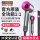 National 3C certification丨10 seconds quick drying. Top with full-featured forest hair dryer. Huaqiangbei high-speed bladeless hair dryer for home silent high-power negative ion hair care. Classic rose red - 4.5 billion moisturizing negative ion hair care. Two-piece set. New top with - forest style full-featured. Double magnetic suction + quick drying for hair care.