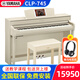 Электрическое пианино Yamaha CLP825/835, высококачественное импортное электронное пианино с 88 клавишами и тяжелым молотком для взрослых и детей, для начинающих, для домашнего использования, краска 745, официальный стандарт + оригинальный табурет для фортепиано