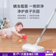 Midea Wireless Electric Mop FC3 Home Automatic Mopping Machine Smart Cleaning Wet Mopping Machine Dry Mopping Artifact Midea Wireless Electric Mop FC3 Home Automatic Mopping Machine Smart Cleaning Wet Mopping Machine