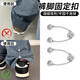 Haofanjie trouser legs anti-mopping artifact fixed buckle invisible magnetic suction no-seam hem buckle fashion versatile cufflinks trouser legs shortened Q0122 silver magnetic suction buckle (pair)