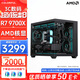 Colorful 9700X RTX 5080 5070 5060 Ti graphics card computer host 9600X desktop DIY assembled computer e-sports game machine configuration six AMD Ryzen R7 9700X core display host