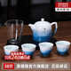 Jingdezhen (jdz) Ceramic Tea Set Home Office Kung Fu Tea Set Complete Set Chinese Teapot High-end Housewarming Gift Alpine Flowing Water