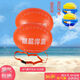 Swimming follower swimming special follower ball children's rubber lifebuoy follower ball float bag air bag anti-drowning thick 1 follower ball + safety rope + nose clip earplugs