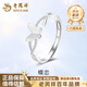 Lao Fengxiang S925 Silver Butterfly Ring for Women 2025 New Fashion Temperament Design Single Ring Birthday Gift for Girlfriend and Wife Butterfly Silver Ring Brand Gift Box