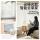 Shantou Lincun electric dream curtain smart voice curtain living room balcony floor-to-ceiling window partition vertical blind gauze curtain sunshade GPMH094B magnolia white (regular model does not include motor) 1.0x1.0