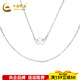 CHINA GOLD Platinum Necklace Hemp Rope Simple Fashionable Versatile Necklace for Boyfriend and Husband Holiday Birthday Gift 2025 About 5.13g