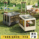 Fat Dong Lai quality outdoor camping storage box large capacity multi-door car trunk storage box picnic discount purchasing agent camper van - regular style - cream