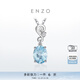 ENZO classic colorful gemstone series 18K gold inlaid aquamarine colored gemstone pendant with silver chain birthday gift aquamarine (pendant does not include chain)