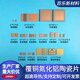 Copper-clad aluminum nitride ceramic plate ceramic sheet DBC DPC semiconductor device heat dissipation copper-clad plate metallization customization 12*12*0.3mm single-sided copper clad