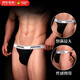 Jisibang sexy underwear for men special wild sexy letters SM play binding leather whip sexy self-masking thong L size