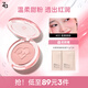 Ji Rui (ZA) single color blush, matte natural contouring nude makeup, long-lasting expansion color, versatile three-dimensional Chinese Valentine's Day gift, atmosphere color 03 sweet peach pink