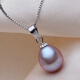 Century-old Fenxiang natural freshwater pearl rice-shaped drop-shaped pearl necklace S925 silver chain pendant gift for girlfriend 9-10MM white (including silver chain)