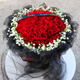 Youke Jade Flower Express delivers 52 rose bouquets to express your love for your girlfriend and wife as birthday gifts nationwide. 52 red rose bouquets. I love you all my life.