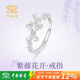 Chinese jewelry wisteria blossom sterling silver ring women's light luxury ring tail ring anniversary birthday gift for girlfriend