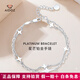 Aido Diamond pt950 platinum double layer bracelet platinum lucky star pendant hand ornament new AB chain body gift for girlfriend, weight 5.7-5.9g, length 16+3cm + free engraving