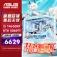 ASUS (ASUS) Asus Family Bucket Assembled Computer Sea View Room I5 14600kf/5060TI Graphics Card Game AI Rendering Host Comet Blowing Snow Black Wukong Desktop Computer RTX5060TI+14600KF+D4丨Configuration Six