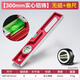 Sailoto process cast aluminum level ruler high precision household leveling instrument tool fan small ruler strong magnetic solid 600mm solid cast aluminum strong magnetic industrial grade high precision + tape measure