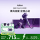 Laifen high-speed hair dryer Swift 4 quick-drying household hair dryer essential oil hair care hair dryer Swift 4 Magic Night Purple Chinese Valentine's Day Gift Box Swift 4 Magic Night Purple Chinese Valentine's Day Gift Box