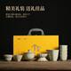 Shi Shang 2025 New Light Luxury High-end Douhuang Ru Kiln Jingya Covered Bowl Tea Set Home Kung Fu Teapot Tea Cup Douhuang Ru Kiln Gourd Xishi Pot-10 Heads Suitcase Set