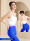 German yoga clothing set for women, high-end butt lift, Pilates, beautiful back, sexy fashion, slimming fitness vest, white bra + Klein blue trousers L