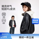 ASK JUNIOR children's jacket 2025 autumn medium and large children's trendy cool leather motorcycle style jacket boys soft and skin-friendly black