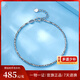 Luxury Beads PT950 Bangdi Beads Platinum Bracelet Fashionable Light Luxury Style for Your Girlfriend 4.19g