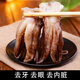 Hongshun squid tentacles 1Jin Jin is equal to 0.5kg, packed with teeth and eyes removed, squid tentacles, seafood and aquatic products, barbecue hot pot ingredients, New Year's goods