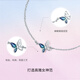 Saturday Fortune (ZLF) PT950 Platinum Bracelet Women's Blue Gradient Enamel Smart Butterfly Dance Bracelet 1.75g 16cm +3cm