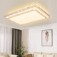 NVC Ceiling Lamp Living Room Headlight Voice Intelligent Modern Light Luxury LED Lighting Package Platinum Biyue S Free Installation