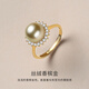 Centennial-old Nanyang gold bead ring for women, natural seawater pearl, single thick gold opening, adjustable mouth, South Sea gold bead sunflower ring 8-9mm