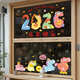 2026 New Year electrostatic stickers for glass doors and windows Spring Festival decoration window stickers and window grilles can be peeled off 2026 glue-free-fireworks style-1 piece