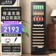 Bai Kailun red wine cabinet, first-class energy efficiency, constant temperature and moisturizing wine cabinet, zero embedded compressor, home wine storage, sake beer display refrigerator, fruit beverage refrigerator bar, dual temperature, red wine ice bar, 188L air-cooled, frost-free