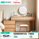 Lin's Home Cabinet Dresser Storage Integrated Makeup Table Cream Style Corner Table Lin Mu Series UB1C