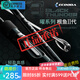 伊酷达（ECOODA）曜EBTA根鱼2.1米根钓竿小物竿L调马口路亚竿海钓黑头石斑根钓鱼竿 2.03米 S682L直柄（饵重0.4-8g）