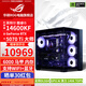 ASUS ROG family bucket 14600KF/RTX5060Ti RTX5070 computer host live broadcast e-sports Delta game design rendering desktop assembly complete machine DIY assembly machine with four 14600KF+RTX5070Ti